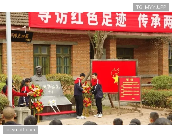 回顾辉煌历程：某球队成立历史彰显运动精神的传承与创新