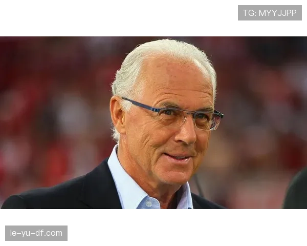 贝肯鲍尔职业生涯数据揭秘：传奇表现铸就足球历史丰碑