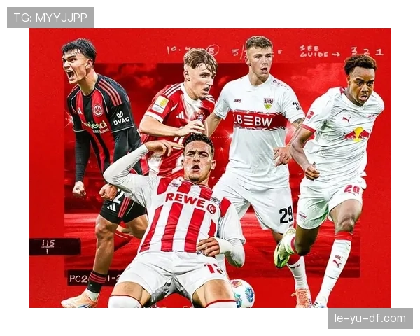 德甲新赛季阵容焕然一新，新星加盟引爆球迷期待