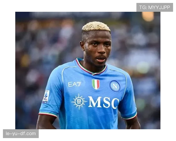 奥斯梅恩争议再起：意甲中锋强势崛起，能否称霸联赛引热议