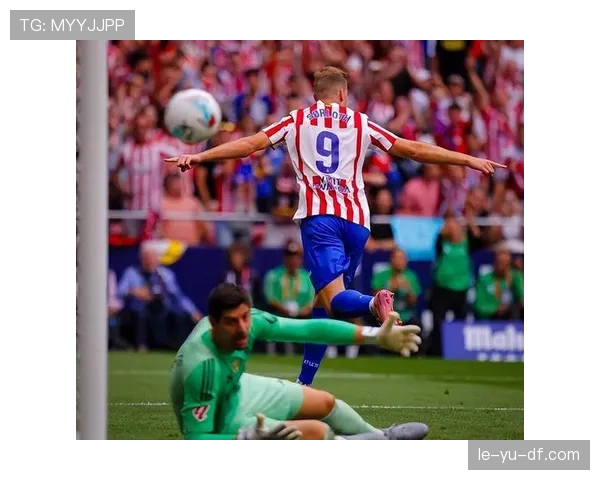 马竞逆转获胜状态回暖，近期表现备受关注