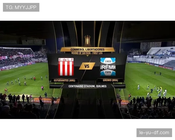 南美解放者杯官方声明最新内容