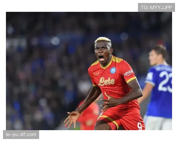 那不勒斯欧战表现波动，稳定性面临考验