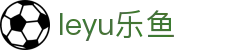 leyu乐鱼官网 - 乐鱼数据前沿解读 | 体育数据分析与今日赛事报道